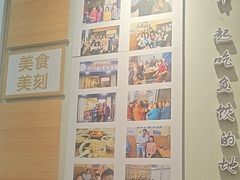 -非遗·十八曲鱼饺(西马总店)
