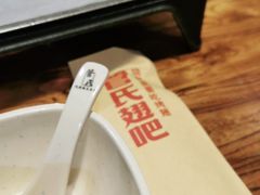 -管氏翅吧(国展店)