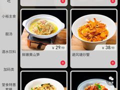 -裕鼎鲜·新中菜(王府井店)