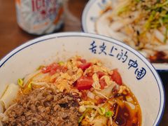 油泼扯面-陕西大厦中餐厅(陕西驻沪办店)