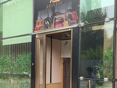 -鮨冠OMAKASE食べ放题(北京首店)