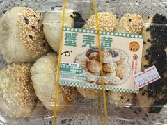 蟹壳黄-王家沙点心店(南京西路总店)