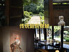 -新荣记(西溪湿地店)