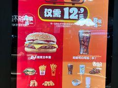-汉堡王(上海虹口龙之梦)