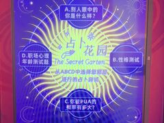 -不可思议减压馆·解压博物馆·摔碗发泄·团建定制