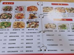 -蒸坊黄鳝饭(骏丰大厦店)