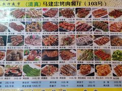 -敦煌夜市