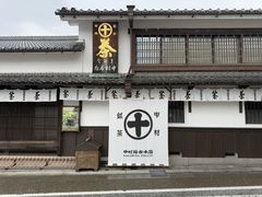 -中村藤吉(本店)