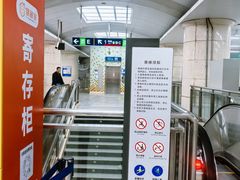 -军事博物馆(地铁站)