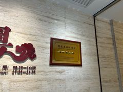 -广东胜利宾馆西关粤中餐厅