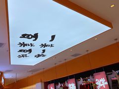 -天府国麻辣香锅(黄岛永旺店)