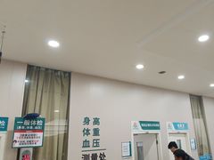 -广州仁爱天河医院体检中心