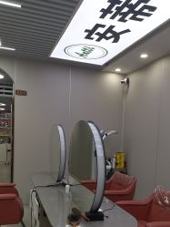 -安蒂护肤造型