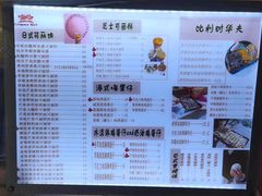 -可丽小屋(中山路店)