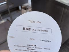 -喜茶(上海兴业太古汇店)