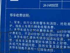 -北岐滩涂
