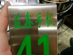 -清真·益鑫羊肉手抓馆(花园北街店)