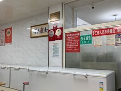 -汪家馄饨(集庆路店)