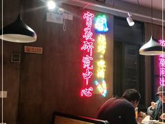 -新疆烧烤王(广灵店)