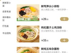 -小满手工粉(上海月星环球港店)