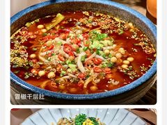 -马房湾66号·江湖菜