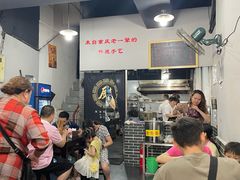 -泰宜担担面(黄泥塝总店)