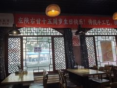 -左陕右甘(亚运村店)