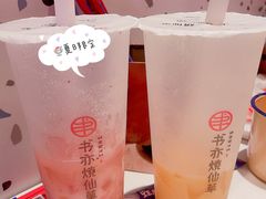 -蛙来哒(方圆荟店)