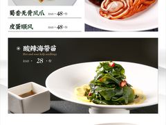 -赣悦轩·四季小馆