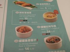 -嘉和一品(长江道店)