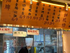-楠火锅(太古里总店)