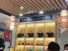 -曲氏老北京铜锅涮肉•火锅(不老街店)