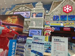 -广州热雪奇迹