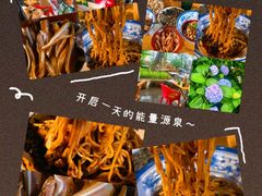 -听香·678茶铺(猛追湾店)