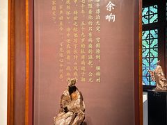 -成都杜甫草堂博物馆