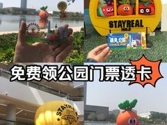 -天津万象城