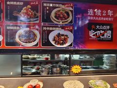 -隆喜元鱼汤包·海鲜(中联广场店)