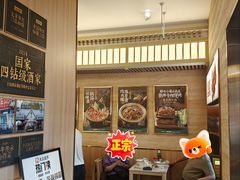 -华天延吉餐厅(西四总店)