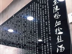 -京陵鸭血粉丝汤(景德路店)