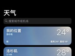 -盐湖城国际机场