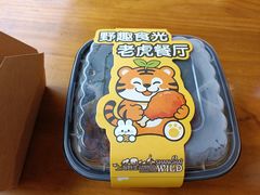 卤肉饭-上海野生动物园老虎餐厅