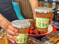 -醉炫音速烧烤·干煸菜(沙河总店)