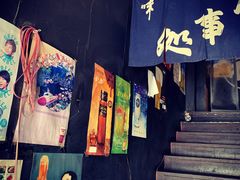 -日本料理神拉面