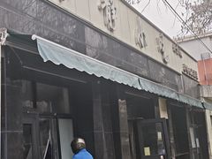 -林静小吃(复兴路店)