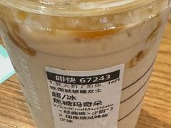 -星巴克(广州光明广场店)