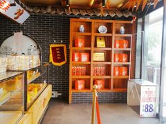 -糕材生•糕点•生日蛋糕(兴华街店)