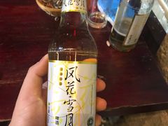 -故事小酒馆