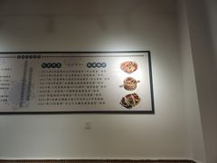 -豆相识•九九豆腐脑(牛咡桥店)