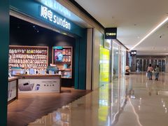 -顺电sundan(颐堤港店)