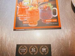 -探鱼·鲜青椒爽麻烤鱼(中山大信新都汇店)